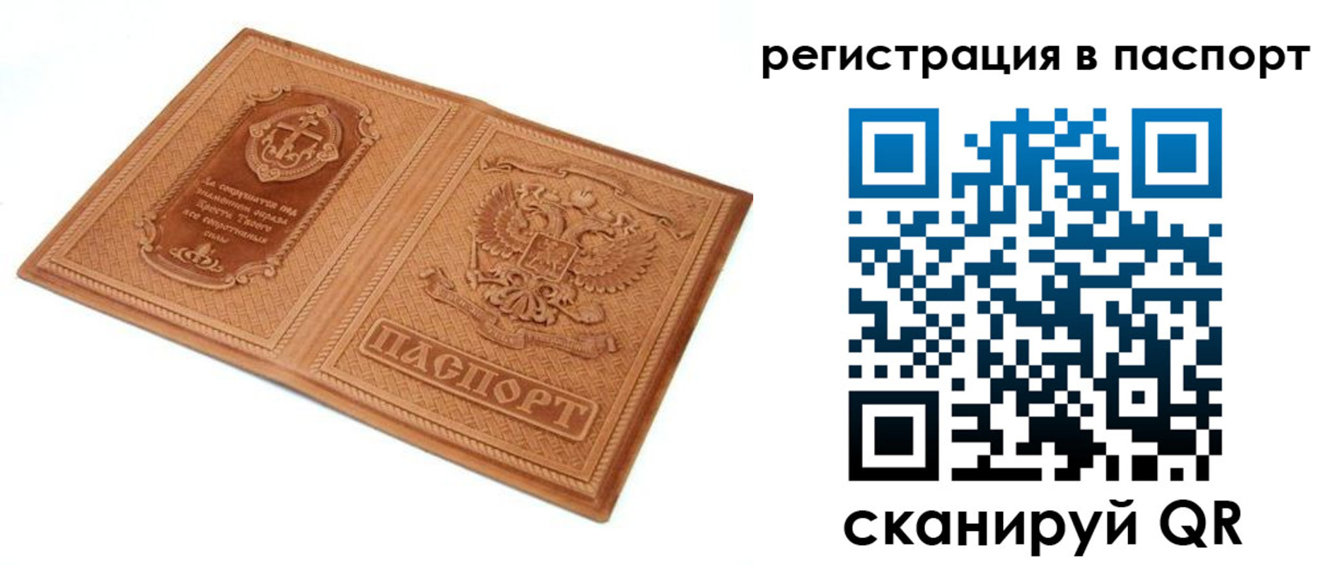 регистрация для школы в Сальске
